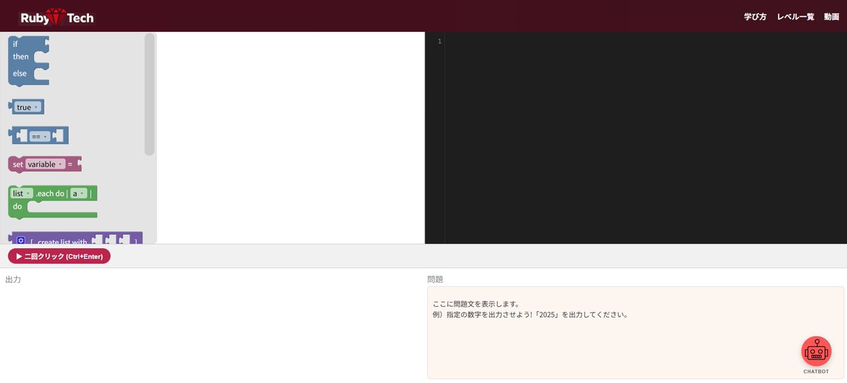i_amshoji_1021's tweet photo. Ruby学習サイト【https://t.co/jDLOIBQdc8】
#ビジュアルプログラミング #RubyTech https://t.co/3pvL5iix5V