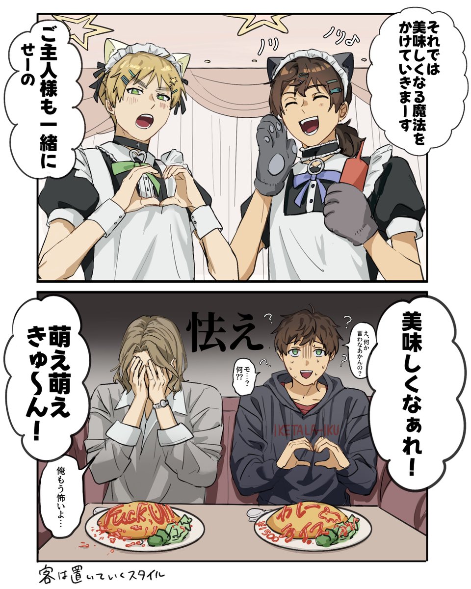 chiqma0's tweet photo. 学習と応用 https://t.co/Me7Gfaa7k0