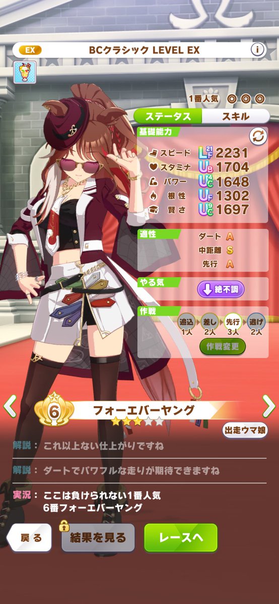 Flarin_495's tweet photo. 貴重な気がする絶不調ヤン子さんの姿
特に困り顔でも怒り顔でもなく、無表情寄りなのがゾクッとくる https://t.co/XQWSUGmEPe