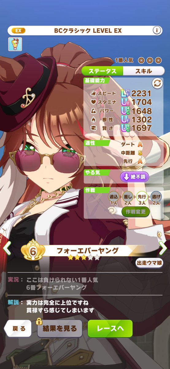 Flarin_495's tweet photo. 貴重な気がする絶不調ヤン子さんの姿
特に困り顔でも怒り顔でもなく、無表情寄りなのがゾクッとくる https://t.co/XQWSUGmEPe