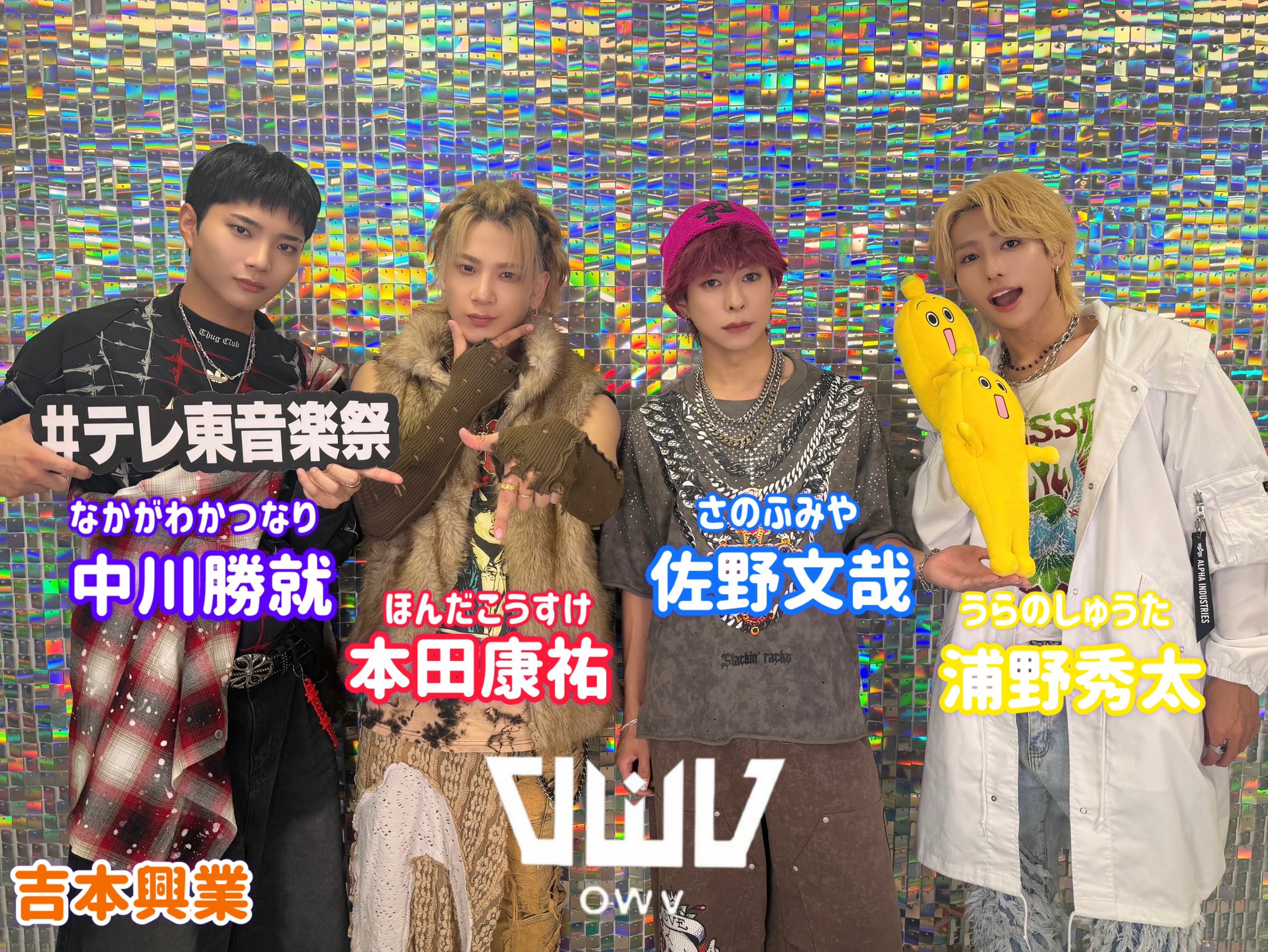 OWV on X: 