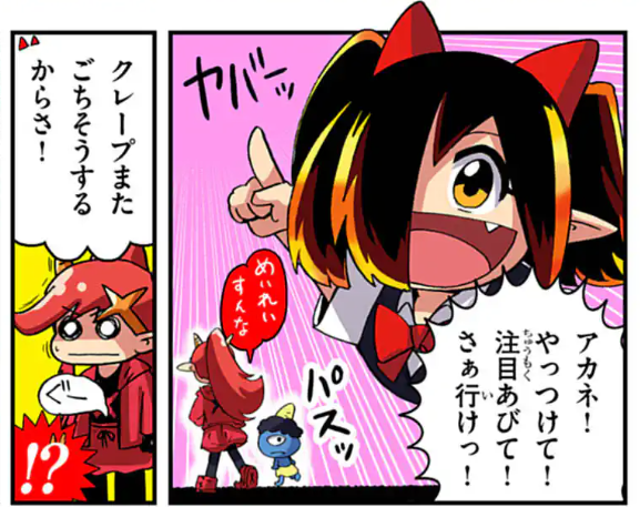 black_orechan's tweet photo. JKブラックさんもアカネさんの扱い方がわかってきたようですねえ…😈😈
https://t.co/GccNgvMpDW https://t.co/7nx6pBIUp9