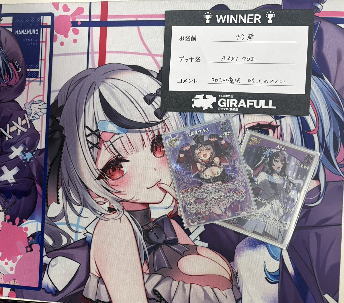 烈火デッキ　クロエ入り　差し替えパーツ付き ホロライブカードゲーム】 本日のショップ大会は16名での開催となり