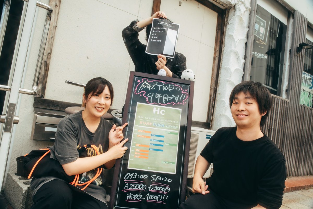 you_any_a_me's tweet photo. 2026.06.28 苫小牧ELLCUBE
HOKKICURRY FESTIVAL 2026
you any a me / live photo by @cbrs3_xumn 

うまくとべない
セロトニン
月
明滅
雨中で踊る

次回も苫小牧！活性の火！！！ https://t.co/qe2exJoKIh