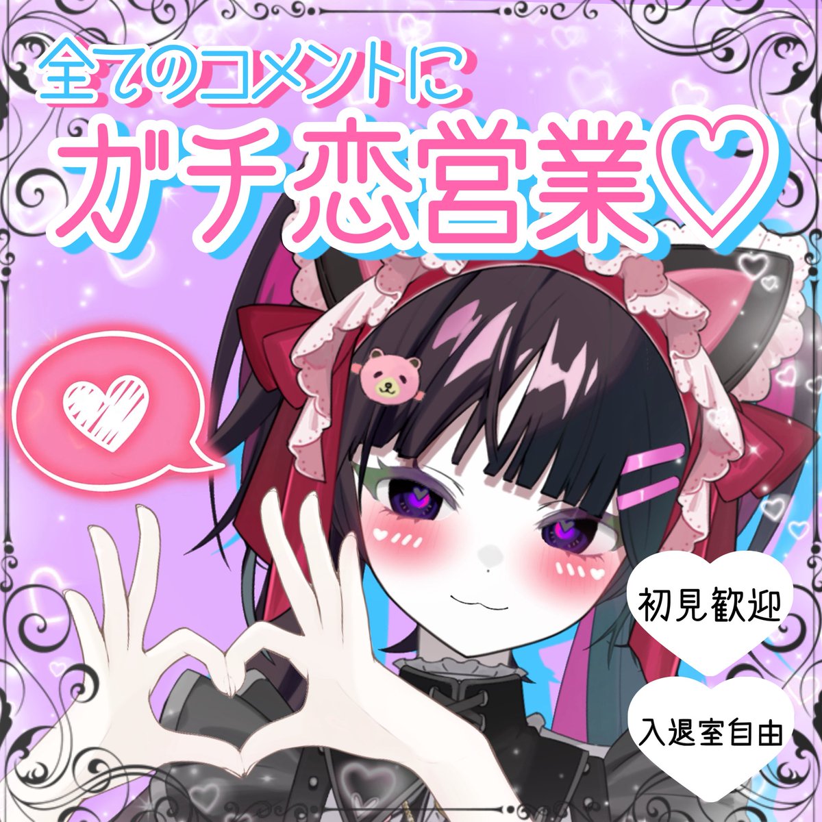 Hatahata_Mogu's tweet photo. 本日はコチラ🐟
1番不安で1番どうなるか想像できない企画です·····ほぼ大喜利みたいなものです
でも基本は普通の雑談になると思うので、お時間ある方是非🙇‍♂️
22時前後予定です🐟🐠🐡 https://t.co/HRR3QFOONX