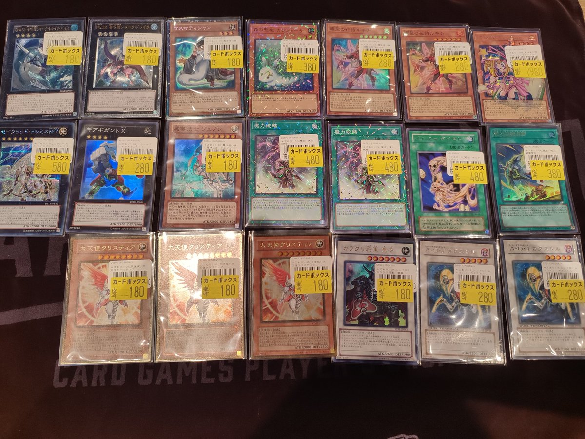 ⭐˚✧₊⁎☆#遊戯王 入荷情報☆⁎⁺˳✧༚⭐ 🔥🔥🔥 🔥🔥🔥キズあり特価追加