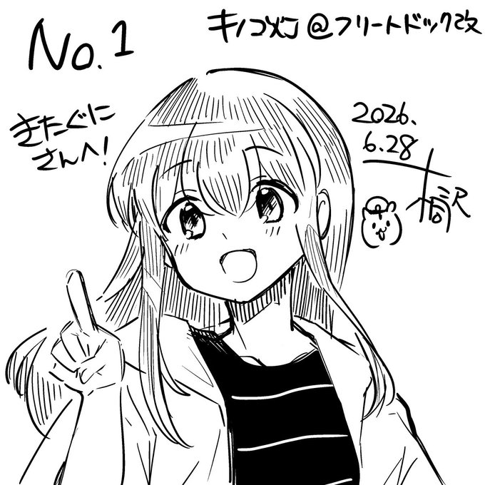 フリートドック改でお預かりしたエアスケブを順番に描いております。一冊目は呉私服赤城さんです! きたぐにさん(@kitaguni4753)ありがとうございました! #キノコ灯のエアスケブ 