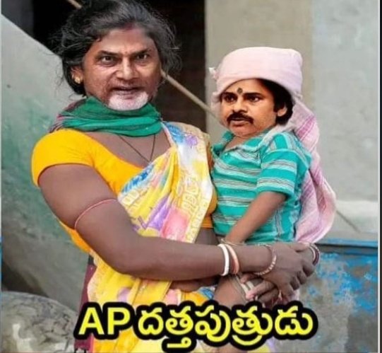 AmaravatiBuzz's tweet photo. 🤷🏻‍♀️😂 https://t.co/dBfpsOTut7
