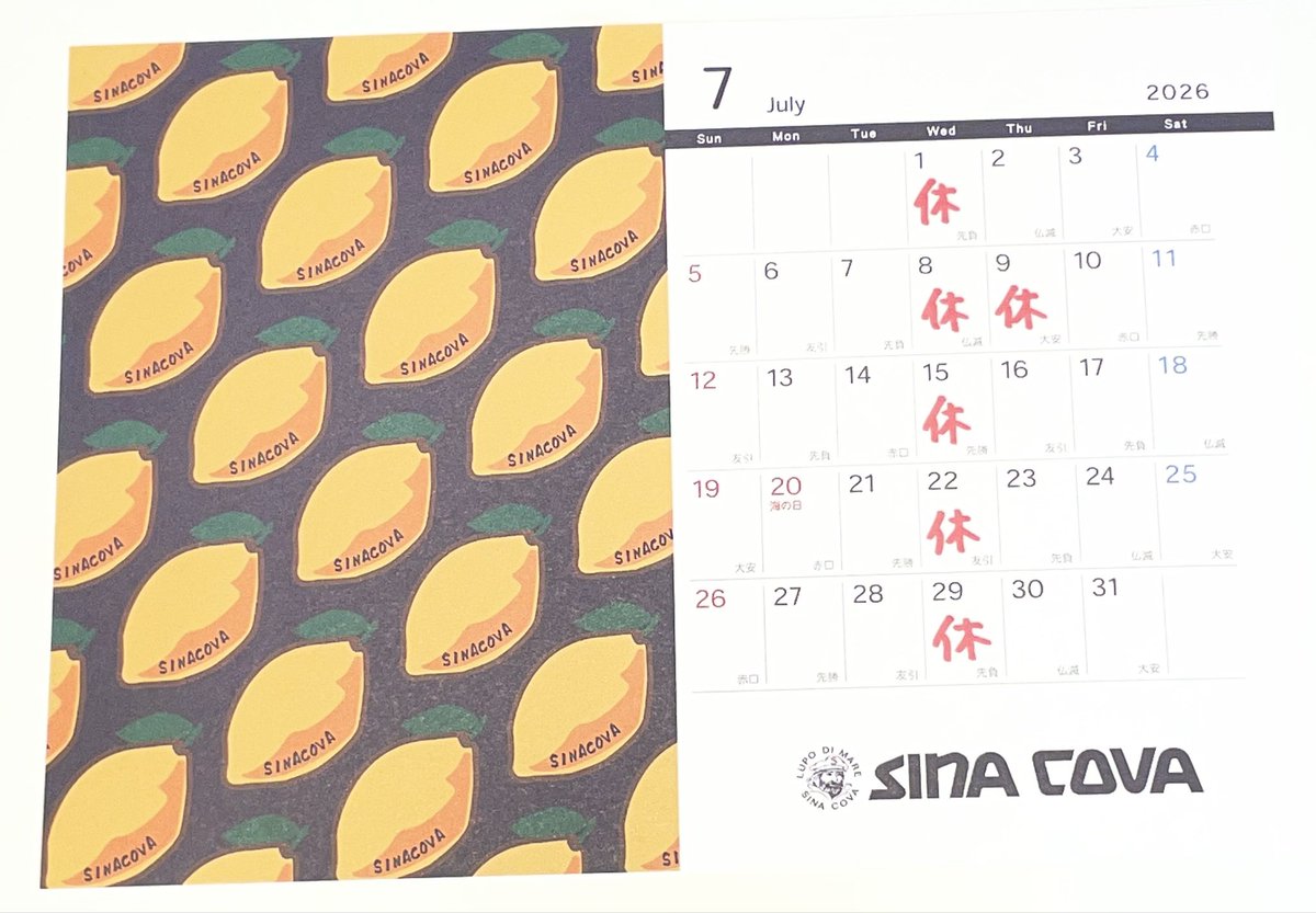 colettebymiura's tweet photo. 7月の営業のご案内です
臨時休業が1日ありますので
ご注意ください https://t.co/Urdf42UWMd