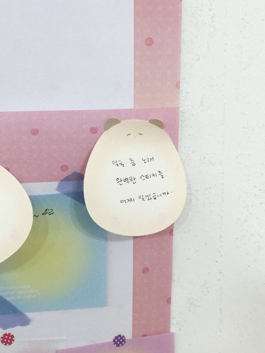 maeda_naru's tweet photo. 다마고치쿠키 넘 귀엽구
리쿠 옆에 료짱도 귀여워서
안 찍을 수가 없었어요ˊ•̥ ̯ •̥`

스티키악개의 투표도 완료！

#리쿠키우기_퀘스트_완료 https://t.co/OklRLArDfx