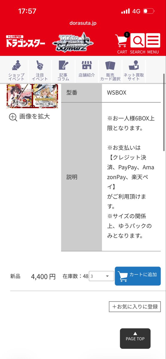 ken_chan_z's tweet photo. @MillionsTwit 

再入荷来てます。 https://t.co/oCwgNi3vDT