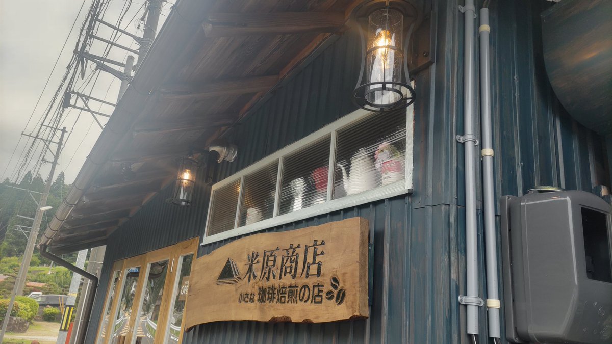 rrzypsy's tweet photo. 食後関金から米原商店さんに
また長居してしまった
しかし昼から雨雲レーダーは不審な動き予想だったけど気持ちいい天気だったなー https://t.co/PvN6yscgWX