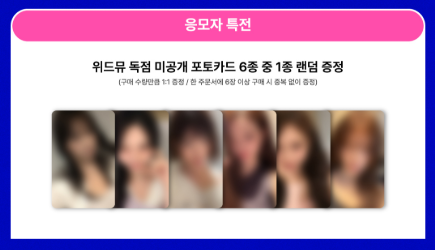 deepb1eu's tweet photo. 아이브 케타포, 위드뮤 팬싸 미공포 세트 판매 양도 sell wts 

케타포 1 set 6.0 / 1세트 있음
위드뮤 1 set 5.8 / 수량 많음
please KKT↓  !!이 글의 오픈채팅으로 연락주세요!!
https://t.co/ZALPZB61gM

IVE REVIVE+ 안유진 가을 레이 장원영 리즈 이서 포카 포토카드 럭드 럭키드로우 메이크스타 사운드웨이브 애플뮤직 musickorea photocard pob set pc