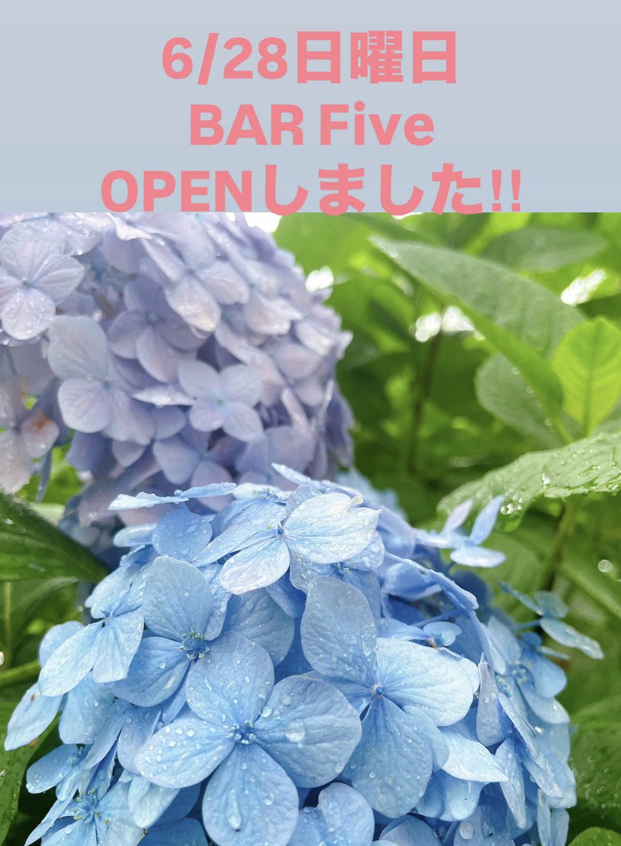 BAR_Five5's tweet photo. 6月28日（日）
BAR Fiveオープンしました🤩

今夜も皆様に会えるのを
楽しみにお待ちしてまーす❣️

#barfive  
#新宿二丁目  
#新宿2丁目 https://t.co/JyOG28Rhlo