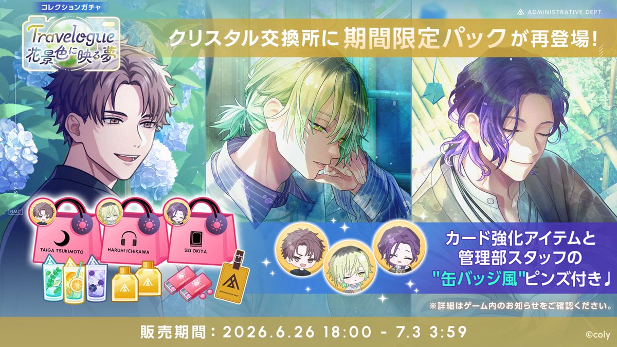 ブレイクマイケース公式【ブレマイ】 (@breakmycase) / Posts / X