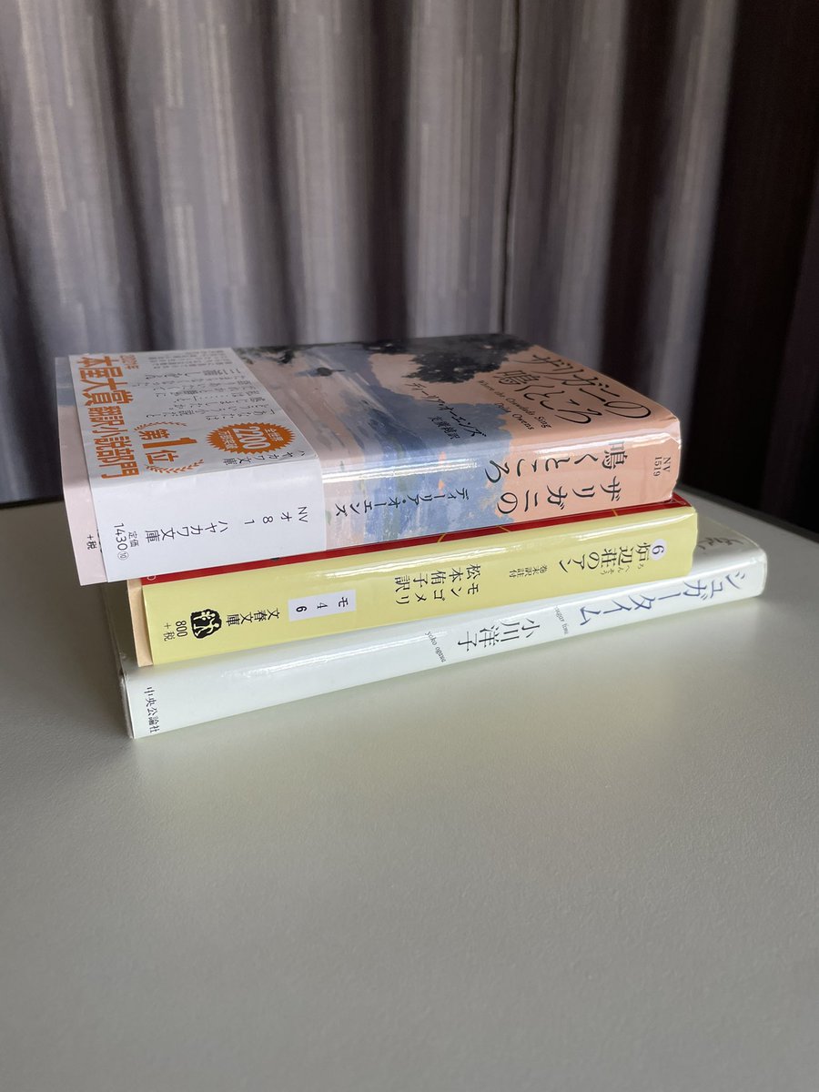 snsheep's tweet photo. 積んでた本3冊読み終わって手持ち無沙汰
全部初読で、楽しく読めたけど
ザリガニの鳴くところが特に面白くて読み始めたら半日で読みおえてしまった https://t.co/0nTE6yjfB9