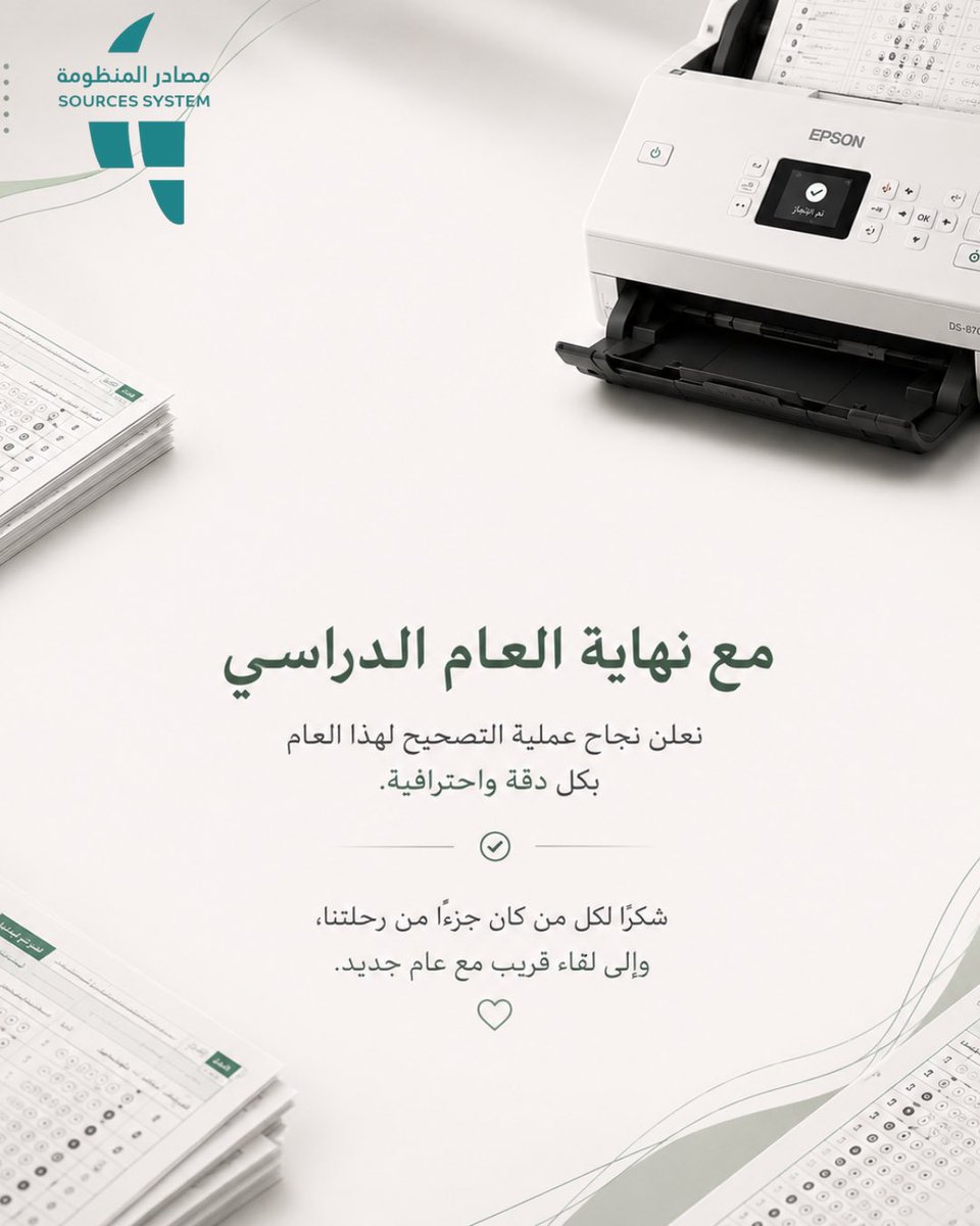 sys_com_sa's tweet photo. انتهى عام دراسي ، واكتملت رحلة التصحيح بنجاح✨
نفخر بثقتكم، ونعتز بأن نكون جزءًا من رحلة التعليم 
شكرًا لكل من كان جزءًا من رحلتنا واختار خدمات التصحيح الآلي 💻✅

إلى لقاء قريب مع عام دراسي جديد بإذن الله 🤍
#التعليم #اجازه https://t.co/1UcwvV123i