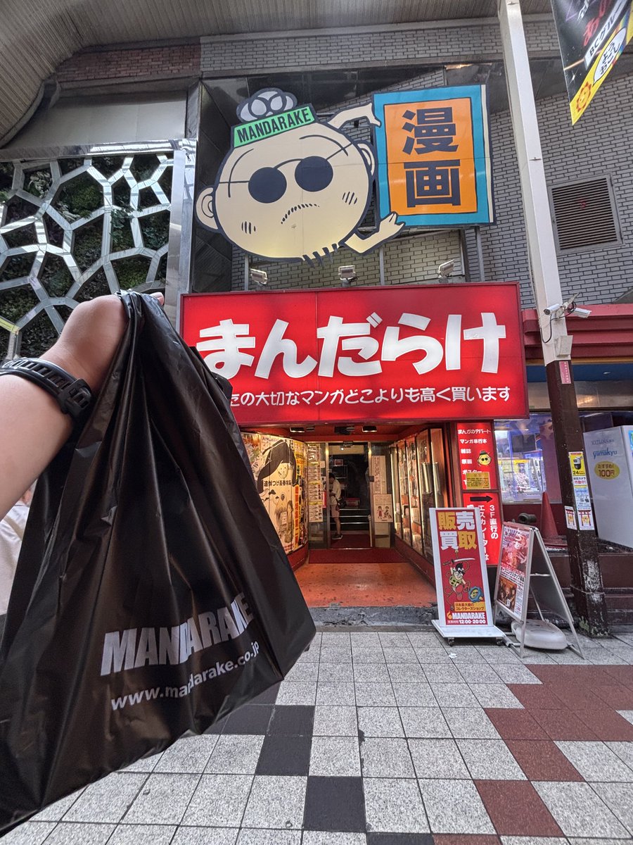 DABOT_VR's tweet photo. 『キモオタはまんだらけに行け』

あの頃のオタクへ https://t.co/x0TGiM8uEW