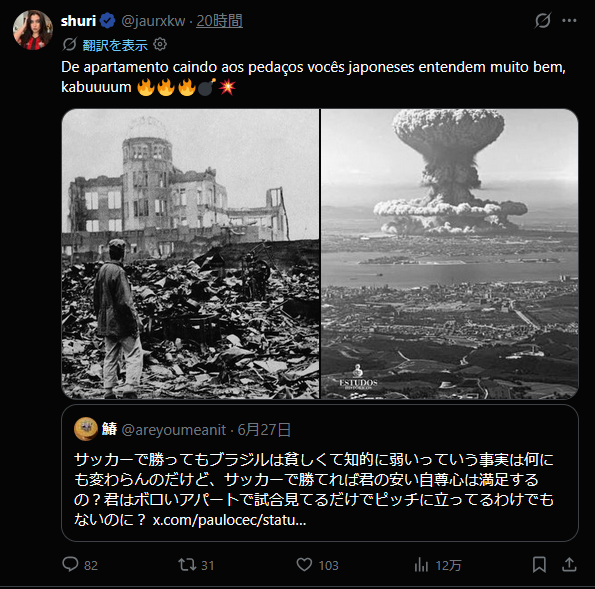 豚 tweet media
