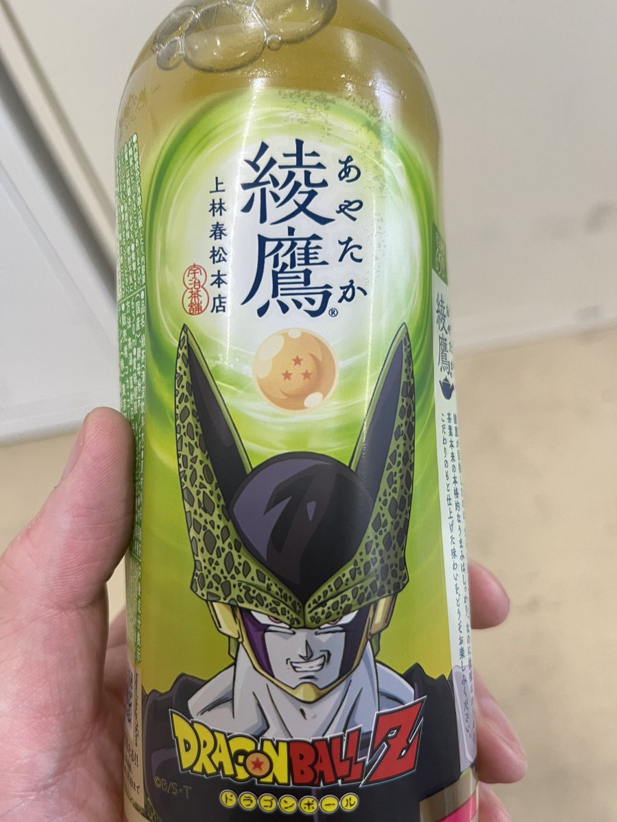 neruyor's tweet photo. 飲欲がなくなっちゃうセル味 https://t.co/bwoinhCGZq