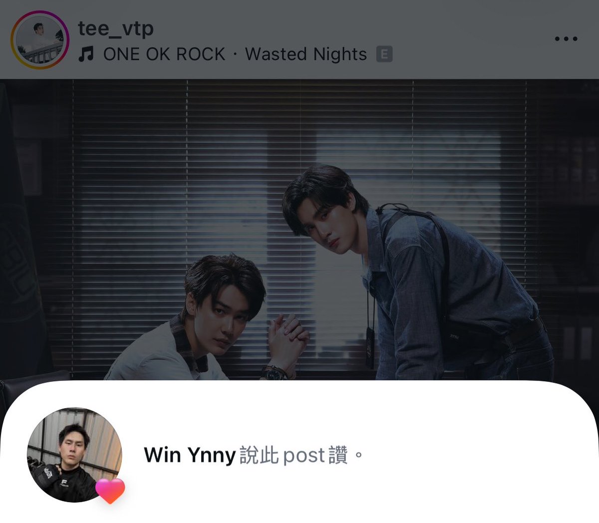 aquariusbbear's tweet photo. 260628 🔥🔥🔥
Winny likes and comments under DewTee’s posts related to new series https://t.co/wI8yuVQICi