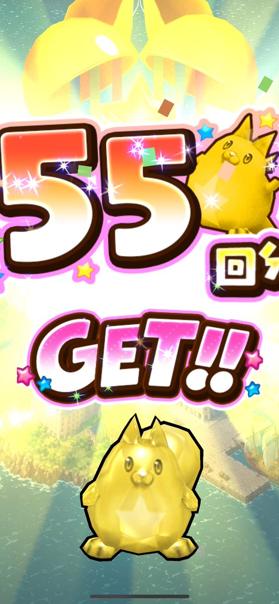 mirigon65's tweet photo. 白猫プロジェクト

2等🌟🌟
うれしい(っ´ω`c) https://t.co/rjTVJr5yQO