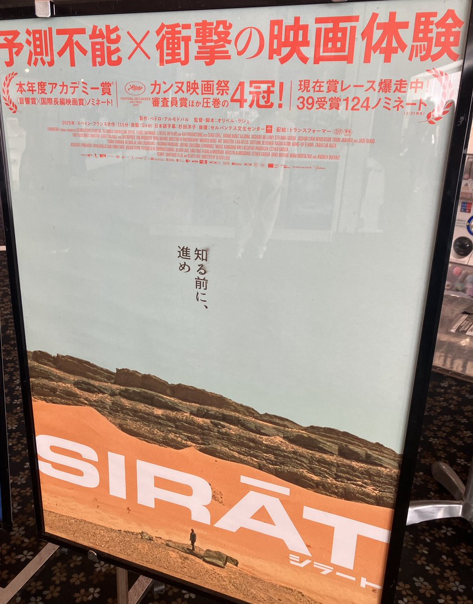 my_back_hurts__'s tweet photo. シラート、てめぇこの野郎... https://t.co/pzjNOQbKPL