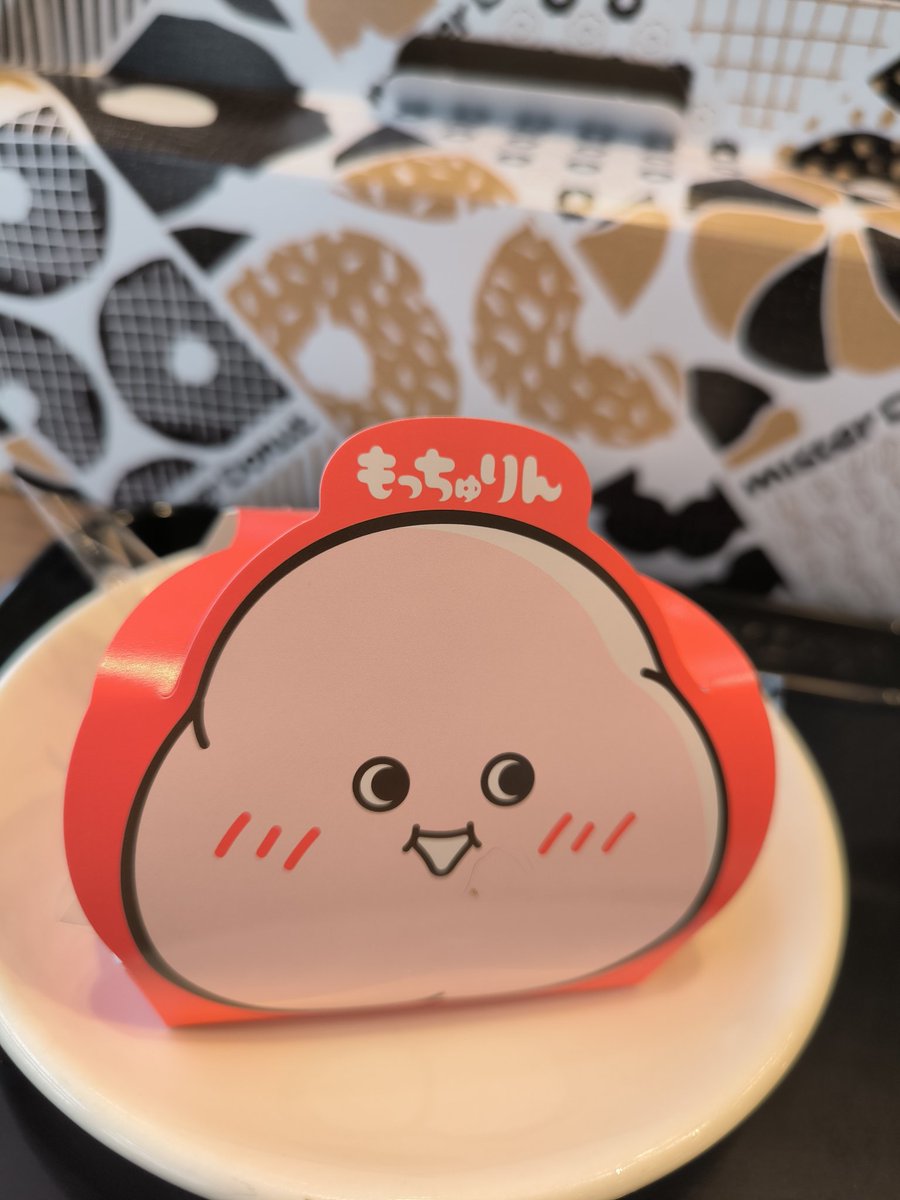gto2002's tweet photo. ミスドの新作「もっちゅりん」をさっそくゲットしてきました！🍩✨

パッケージのキャラクターが絶妙に可愛くて癒やされます。中身のドーナツは名前の通りもっちもちの食感で、期待通りの美味しさでした。
おやつタイムにぴったりの大満足な一品です！

​#ミスタードーナツ #ミスド #もっちゅりん https://t.co/0bRhg8hz18