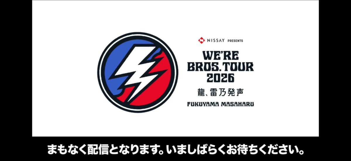 mf26_mana's tweet photo. オンラインで参戦🔥
最終日参加出来てよかった🥹💭
台風の中開催できてよかった！
ツアー完走おめでとうございます🏃‍♂️
Wenの夏歌めちゃ良かった……またドラマ見返したくなった🥹💭
今度はドームライブでまた元気な姿で会おうね🫶ましゃ、バンドメンバー、スタッフさんお疲れ様でした！！
#BROS1991 https://t.co/RjB3IJKOR6