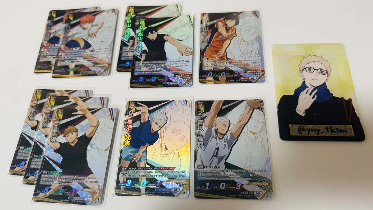 yny_tksm's tweet photo. 【交換】ハイキュー バボカ ユース&amp;選抜強化合宿

【譲】画像のもの
・ご希望のものすべて提供◎
・画像にないS〜Nも提示致しますのでお気軽にお声掛け下さい

【求】月島サイン

大変難しいと思いますがよろしくお願い致します🙇🏻‍♀️
郵送での交換希望
検索からでもお気軽にお声掛けください☻ https://t.co/iTjRGhcXT9