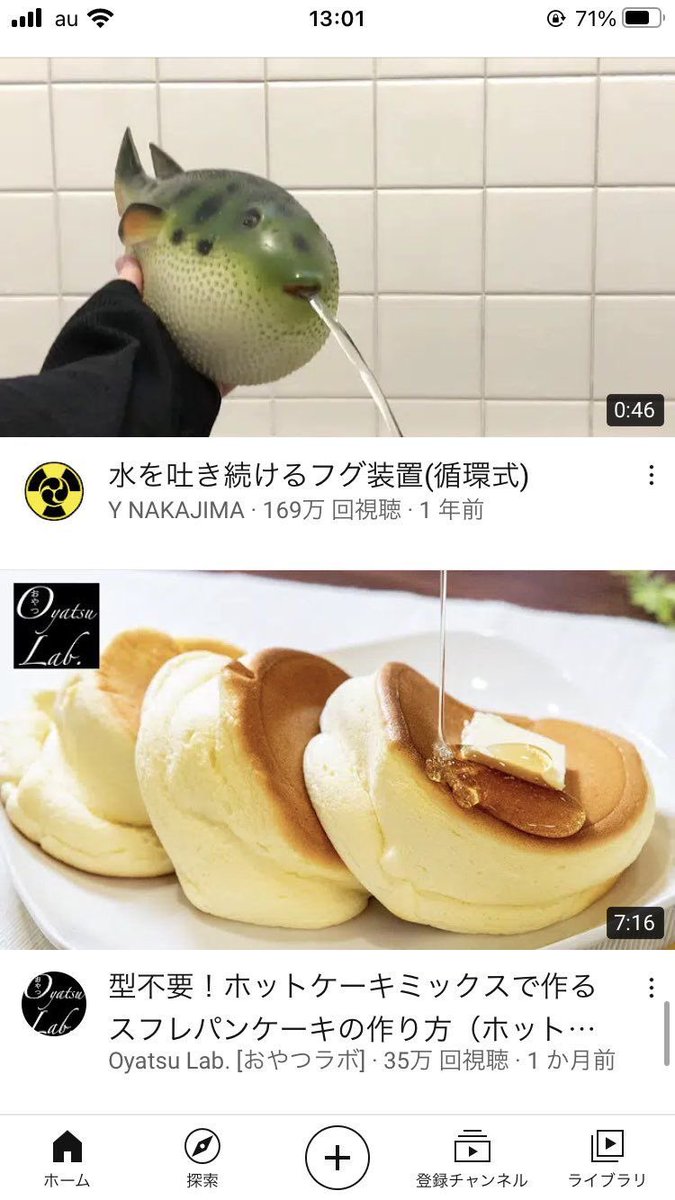 お前は東大に行け tweet media