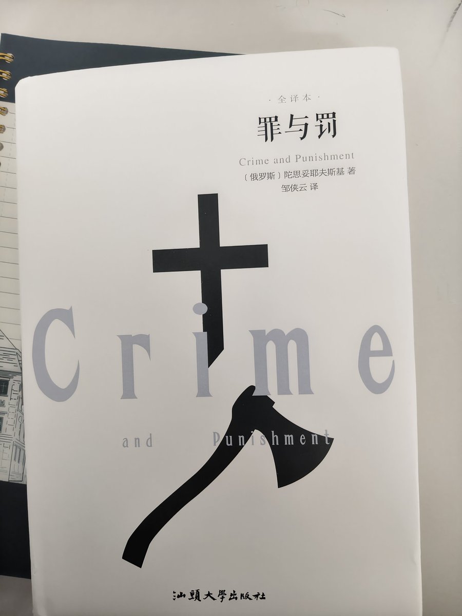 eeaaaqwq's tweet photo. 这个周读一下 https://t.co/S3fLUnfRVe