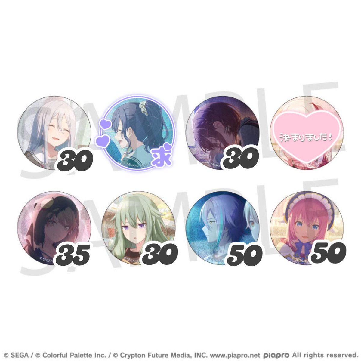 ni_1ay's tweet photo. 【交換･譲渡】プロセカ グリッター缶バッジ vol.55C

譲｜♡奏 絵名 ♡司 〇寧々 類 ☆ルカ

求｜まふゆ > 定価＋送料(寧々.類.ルカのみ)

✧初回お取引の方はプロカ必読
✧50BOX予約予定
✧纏めて優先
✧♡は☆>〇含むお取引希望 https://t.co/jlys5UkMUx