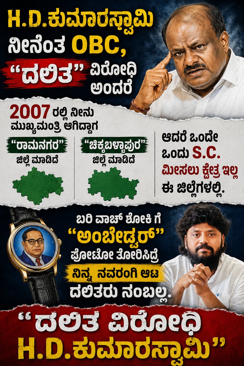 Satyadakade's tweet photo. @IYCKarnataka @PradeepEshwar @manjunathansui 👍 https://t.co/rYEmocEmU5