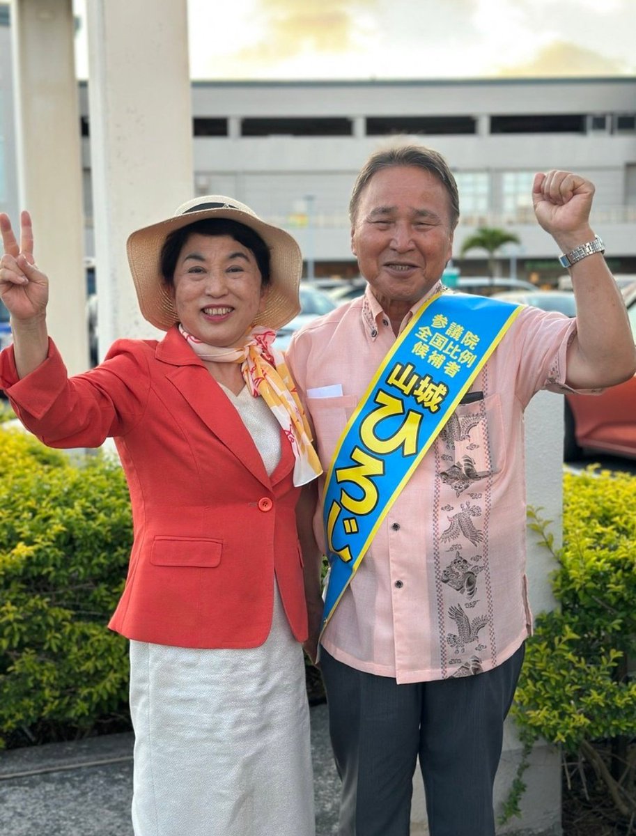 Mc2lo0qprN8lmgV's tweet photo. ⭕️山城博治＝威力業務妨害、公務執行妨害で有罪判決、機動隊員に「お前らの家も家族も皆知ってんだぞ」と脅迫する輩→⬇️
https://t.co/MNf3hAlmgL
〜続 https://t.co/Aim6aMgsjB