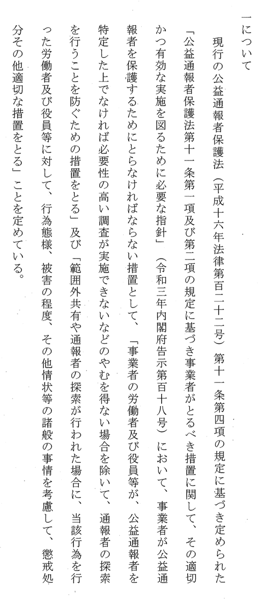 菅野完 tweet media