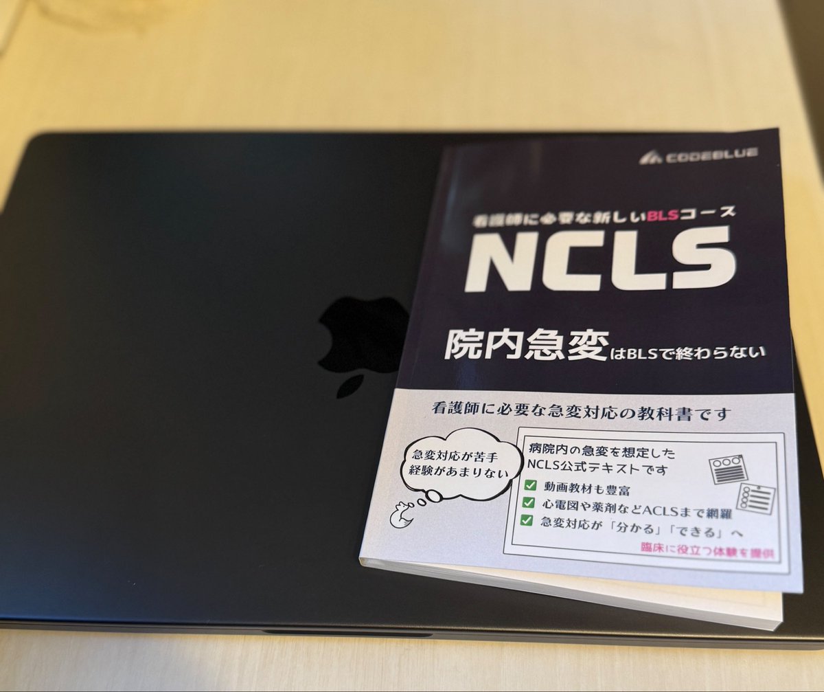 O_Oo333's tweet photo. 看護師向け急変対応セミナー

急変対応の基礎から
臨床で役立つポイントをお伝えします！
まずは知識の整理から🧠

NCLS公式テキストをプレゼントします📕

7月3日福岡
7月25日仙台

https://t.co/bjTYLidZnE https://t.co/50YlTBaz25