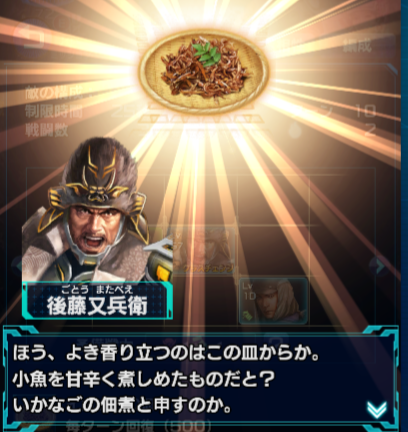sonae20xx's tweet photo. 反応アイテム
いかなごの佃煮初回 https://t.co/4jTCxalGET