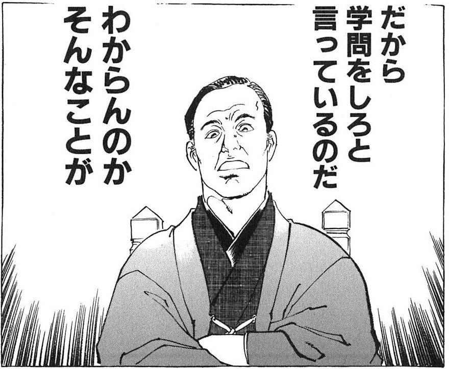 edoyax's tweet photo. 「絵師」と自称している人や自称リベラルを観察していると、それ以前として「戦争は他者がいて始まる」という基本や「自分とは異なる他者とはどういう存在か？」という視点がそもそもない。
だからか、他者の意見を理解しないという問題点を共有している。
そりゃ、笑いものしかならないよ。 https://t.co/A4tVR4pI8Z