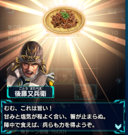 sonae20xx's tweet photo. 反応アイテム
いかなごの佃煮初回 https://t.co/4jTCxalGET