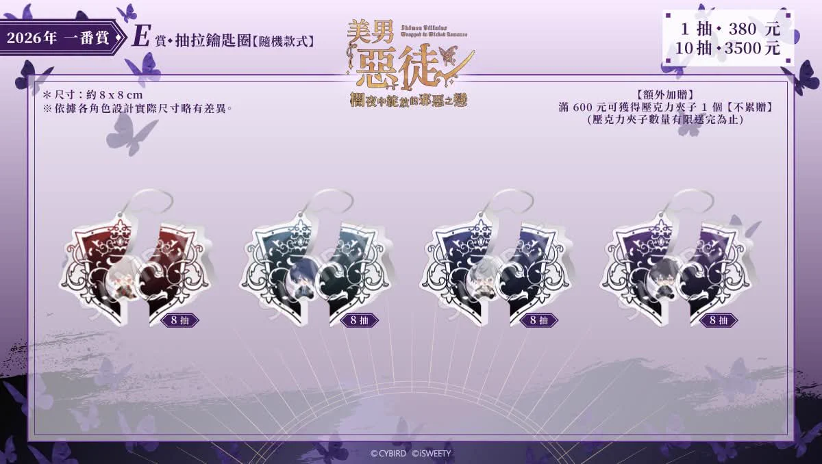 澄々 on X: 