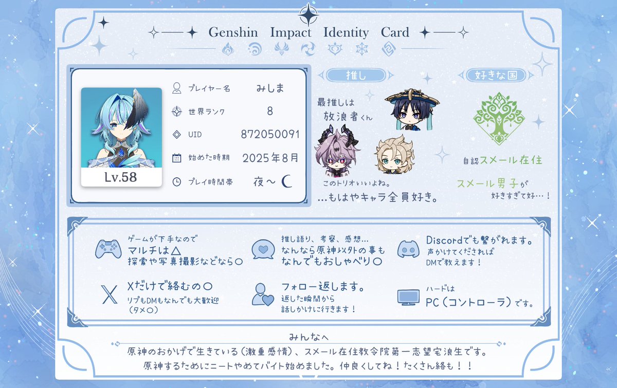 三島(みっしー。) tweet media