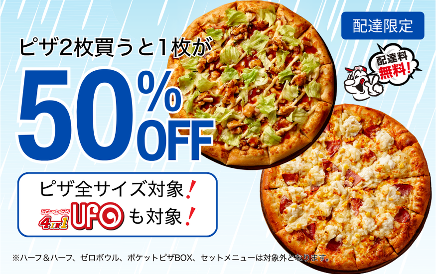 【ぴのこ 様】専用（赤+青）各360g★【フォロー割特価】 🚨本日含めてあと3日🚨 配達なら🍕 ピザ2枚ご注文で 1枚が50%OFF