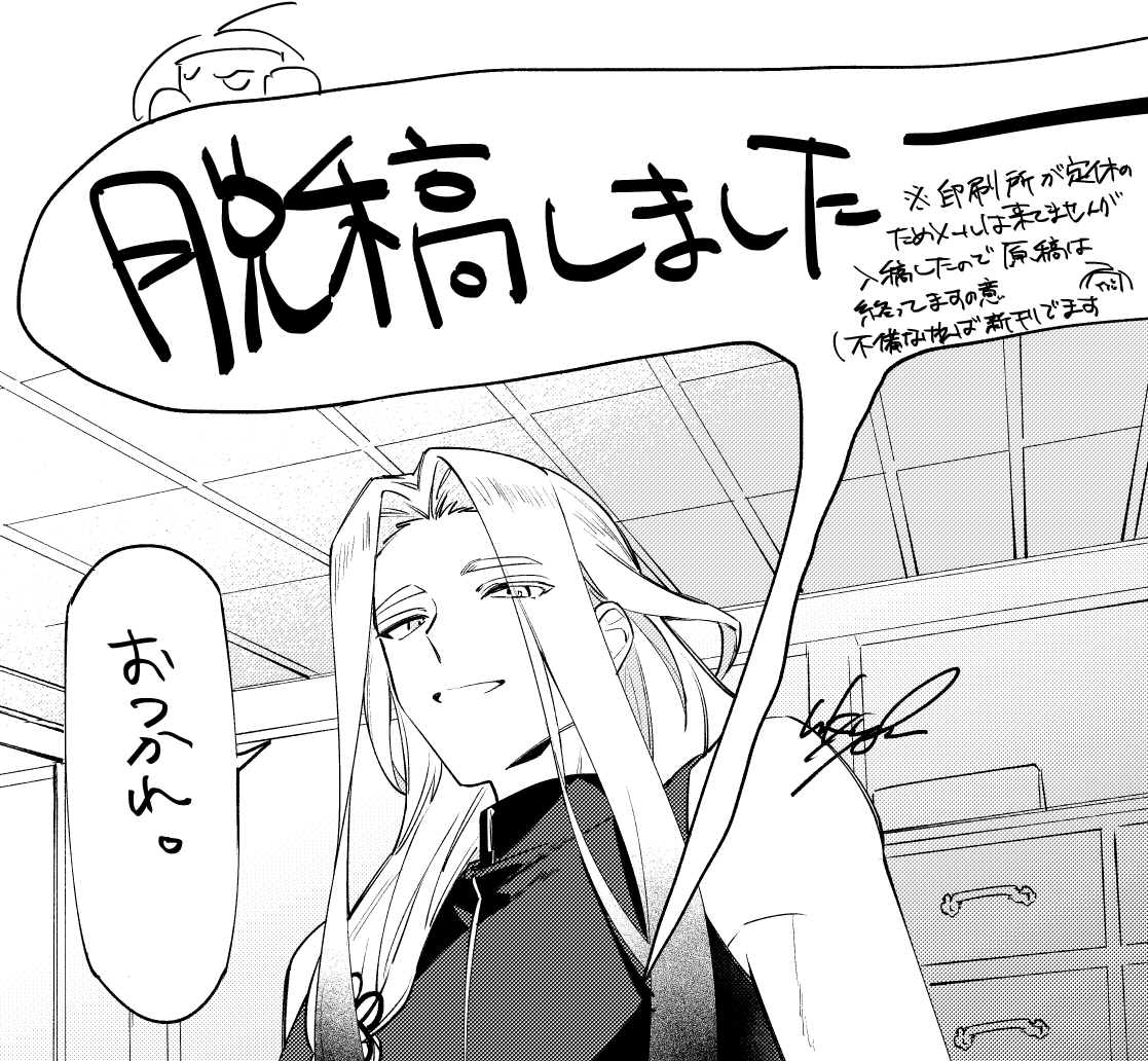 ぽたく▶️🈂️東7㍁K01b (@w_118119) on X