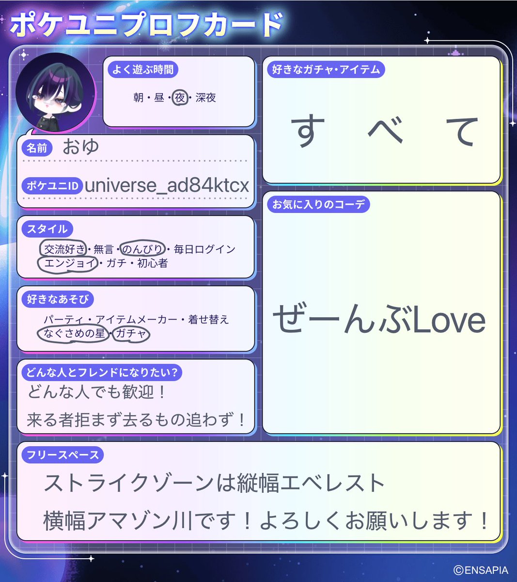 晴れ女 tweet media