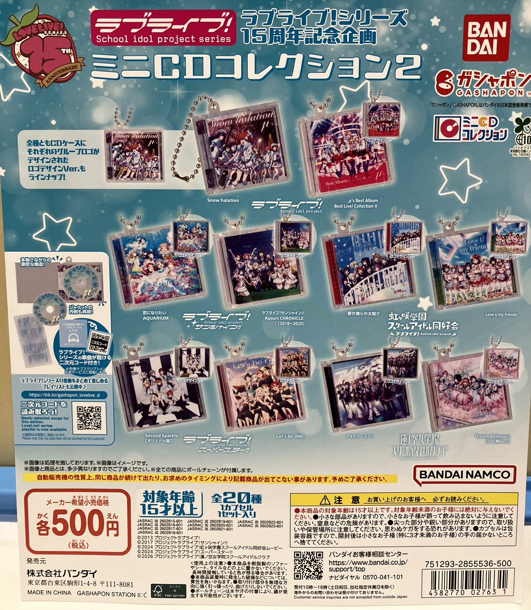 UFO CD5枚まとめ売り ✨新入荷情報✨ 【いきもの大図鑑レプティクス 恐竜】 【銀魂 ねむらせ