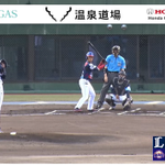 Photo by shintaro fujinami: Yokohama Year 2 Arc 💫 (@verybaseballguy)