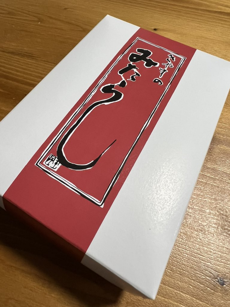 glider104's tweet photo. このみたらし団子うまいな🍵 https://t.co/EMNYwqlZSZ