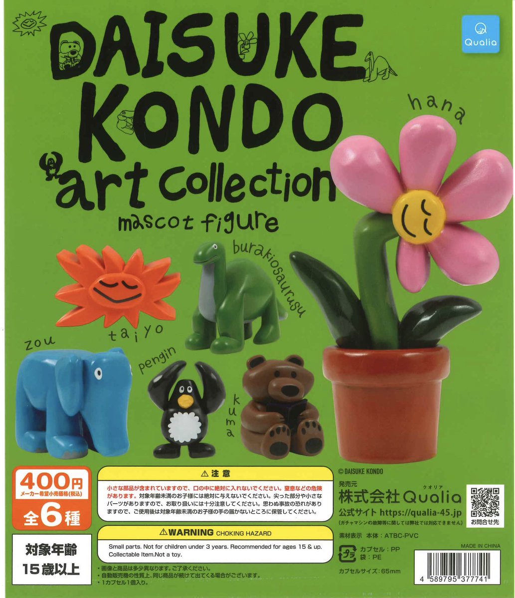 🍰本日の再入荷商品🍰 ✔️ “ディズニーキャラクター