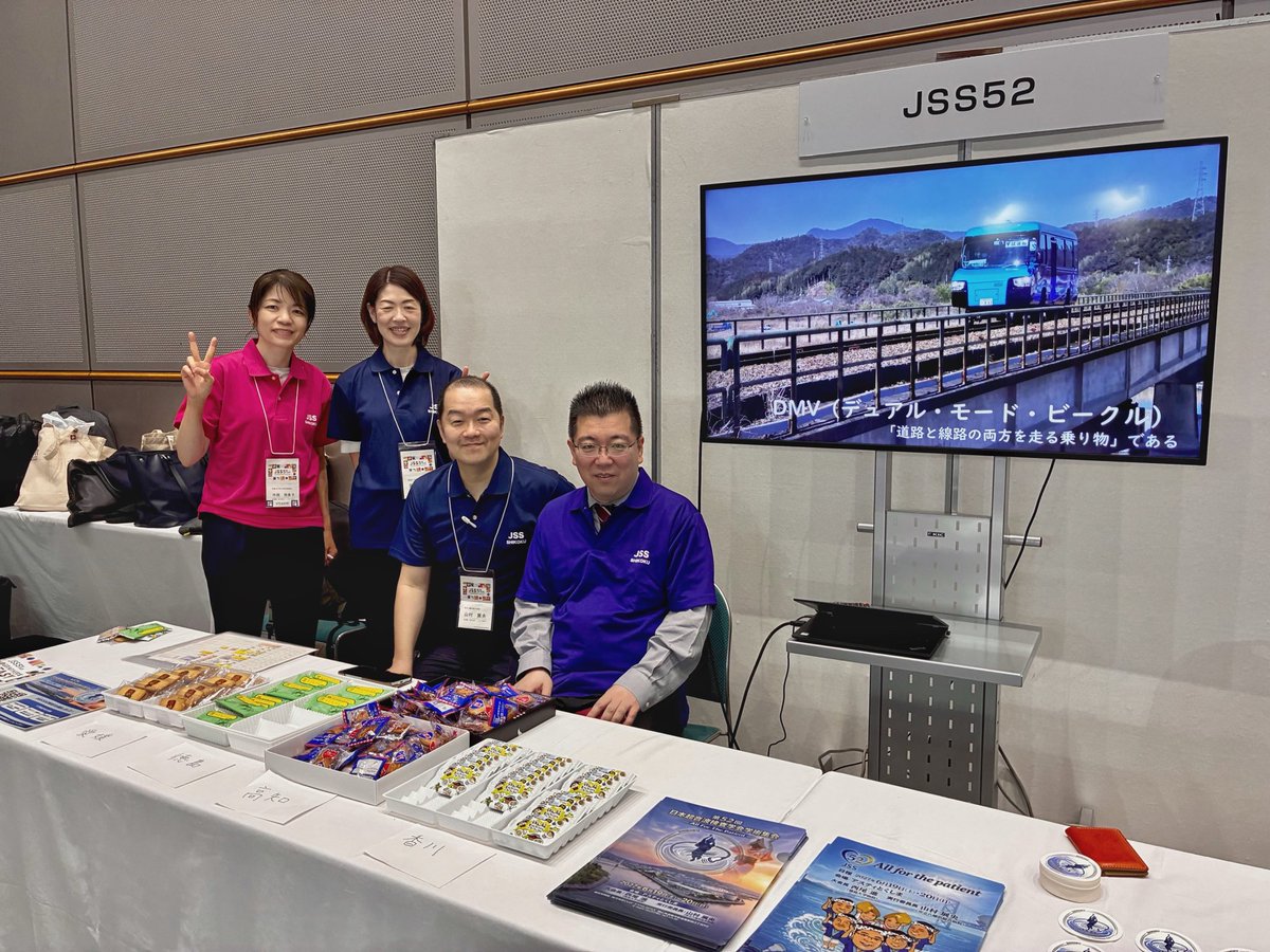 JSS48OSAKA's tweet photo. @jss52tokushima お世話になりました🥰
お菓子もありがとうございます！
あの宣伝ムービーが味わい深くて良かったです😊来年楽しみにしています！ https://t.co/IlZs7u9Q7C